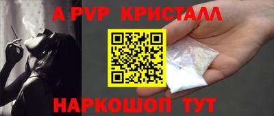 дурь Пыть-Ях