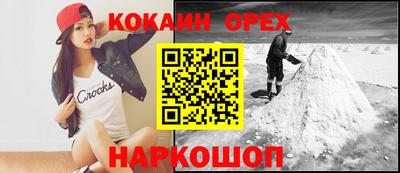 дурь Пыть-Ях