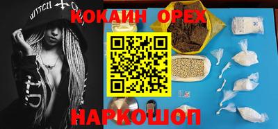 ПСИЛОЦИБИНОВЫЕ ГРИБЫ Пугачёв