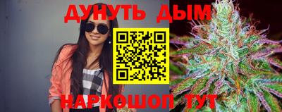 дурь Пыть-Ях