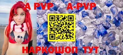 ALPHA-PVP Пушкино