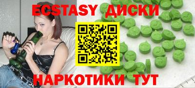 дурь Пыть-Ях