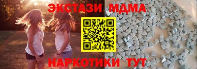 ПСИЛОЦИБИНОВЫЕ ГРИБЫ Пугачёв