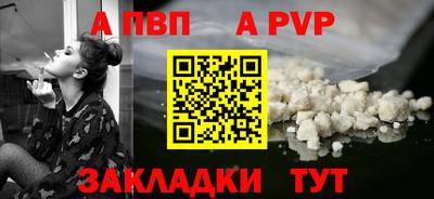 дурь Пыть-Ях