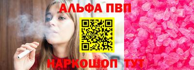 ПСИЛОЦИБИНОВЫЕ ГРИБЫ Пугачёв