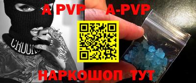 ALPHA-PVP Пушкино