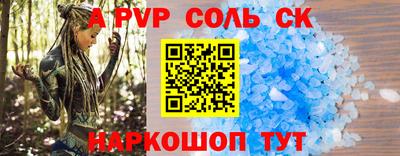 ALPHA-PVP Пушкино