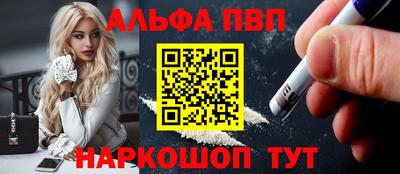 ПСИЛОЦИБИНОВЫЕ ГРИБЫ Пугачёв