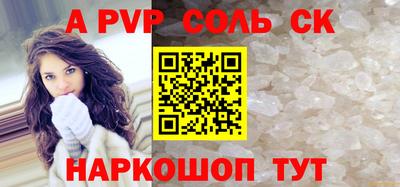 дурь Пыть-Ях