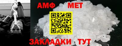 ALPHA-PVP Пушкино