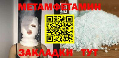 дурь Пыть-Ях