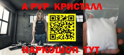 дурь Пыть-Ях