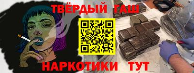 ALPHA-PVP Пушкино