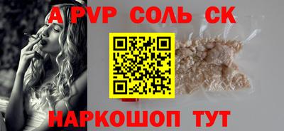 ПСИЛОЦИБИНОВЫЕ ГРИБЫ Пугачёв