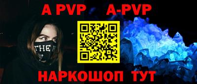 дурь Пыть-Ях