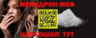 ALPHA-PVP Пушкино