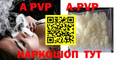 ALPHA-PVP Пушкино