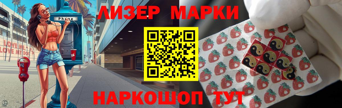 ГАШИШ  A PVP СК кристаллы  Кокаин  МЕФ кристаллы  Бошки Шишки  Пушкино  NBOMe  Вход с VPN  МДМА 