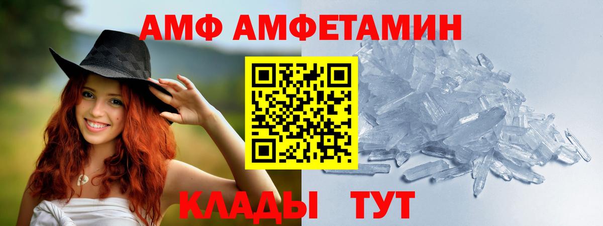 Пушкино  МЕТАМФЕТАМИН мет  Вход с VPN 