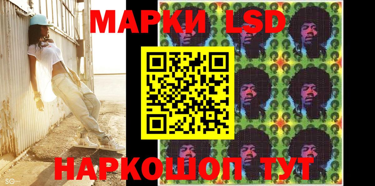 Марки 25I-NBOMe 1,8мг  Марки 25I-NBOMe 1,8мг  Пушкино  Вход с VPN 