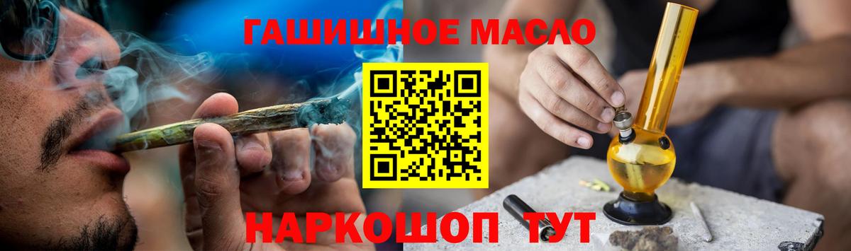 Дистиллят ТГК вейп с тгк Пушкино