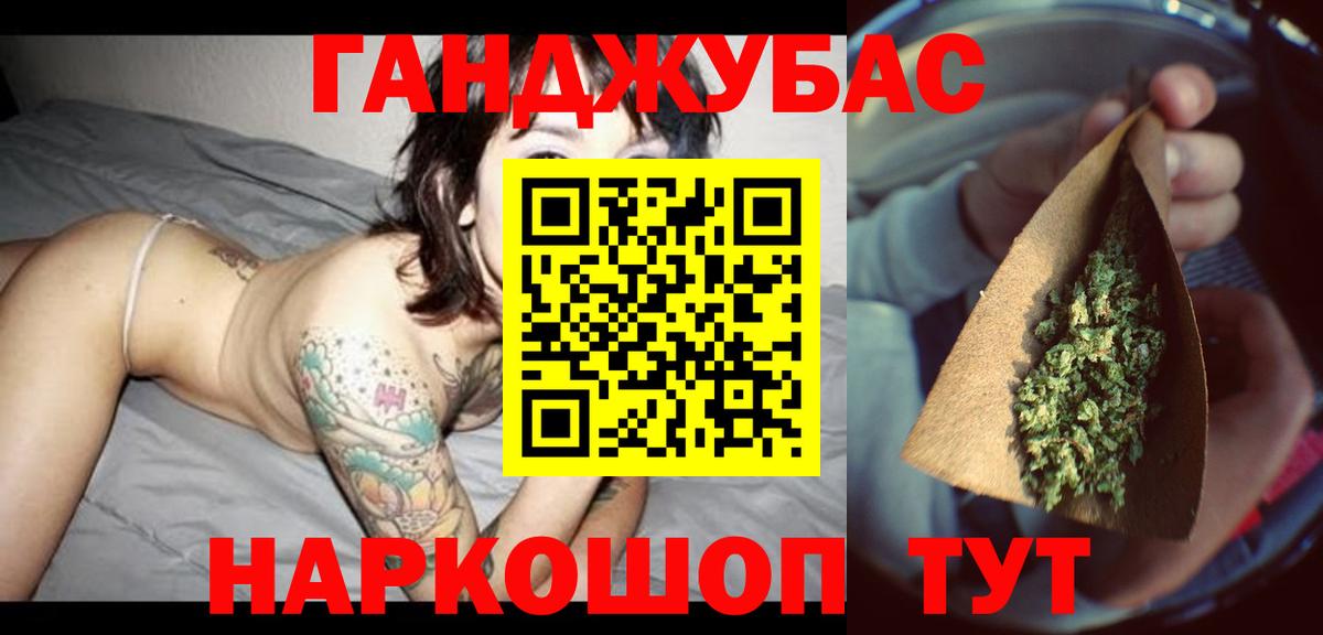 Пушкино  Бошки Шишки Bruce Banner  Каннабис White Widow  МАРИХУАНА сатива  Каннабис индика  Вход с VPN 